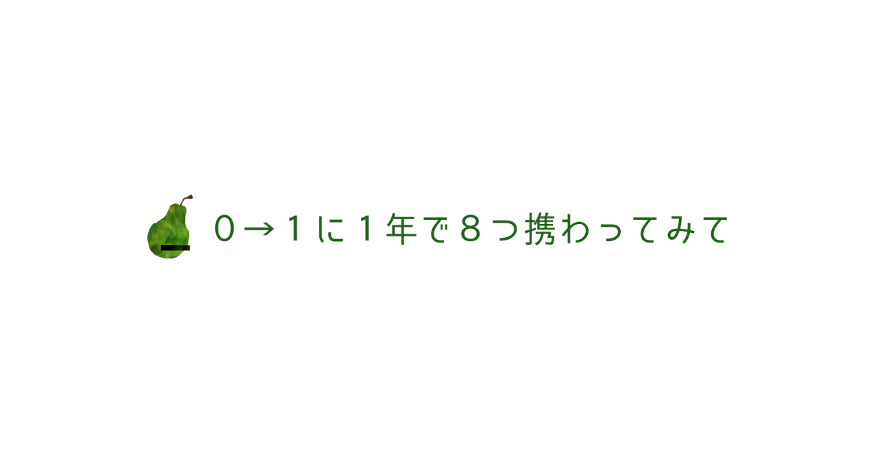 UI設計の解像度を少し高める【コンポーネント編】