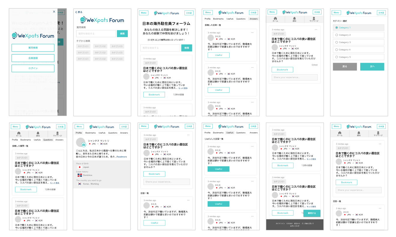 サイトデザイン